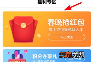 在百度里领取2019团圆红包的操作流程