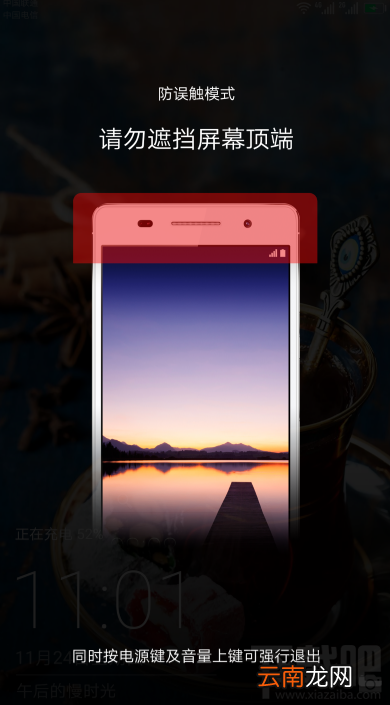 华为Mate9 EMUI 5.0系统怎么样？华为Mate9系统体验
