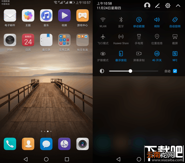 华为Mate9 EMUI 5.0系统怎么样？华为Mate9系统体验