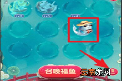 在淘宝里回收福鱼的操作过程