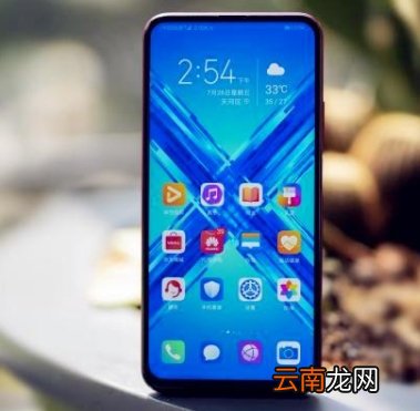 荣耀9x充电功率