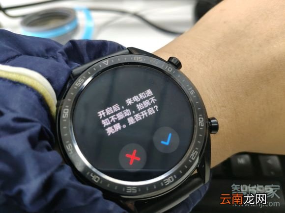 华为手表抬腕不亮了怎么办
