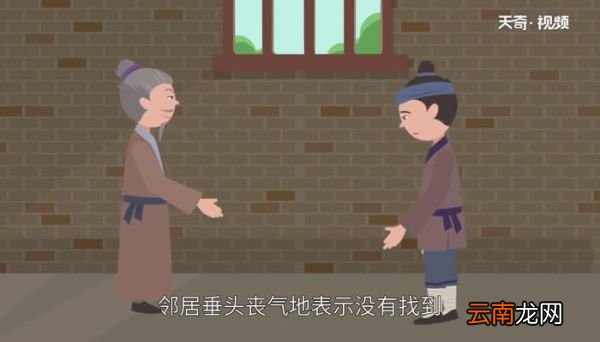 歧路亡羊的道理 歧路亡羊说明了什么道理