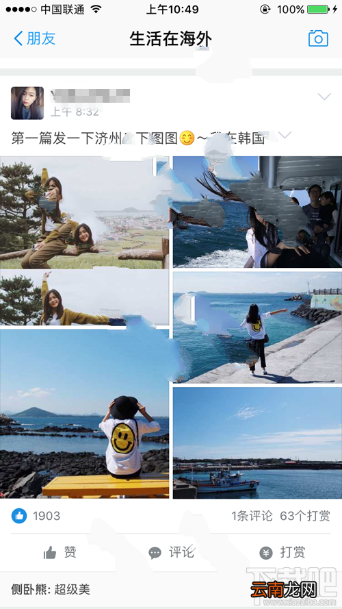 支付宝生活在海外是什么？支付宝生活在海外有什么用？