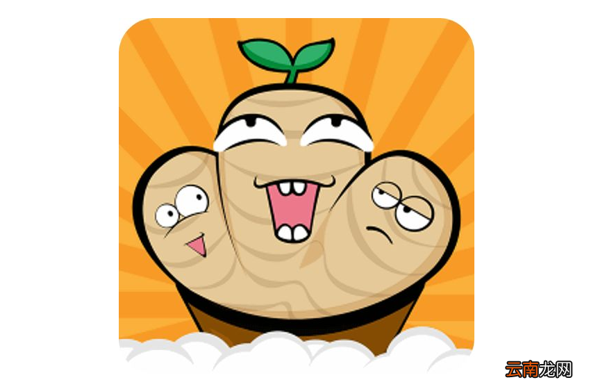 生姜群聊APP更改密码的操作过程
