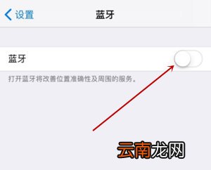 华为蓝牙耳机可以连苹果手机吗