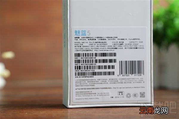 魅蓝5宝石蓝好看吗?魅蓝5宝石蓝真机图赏