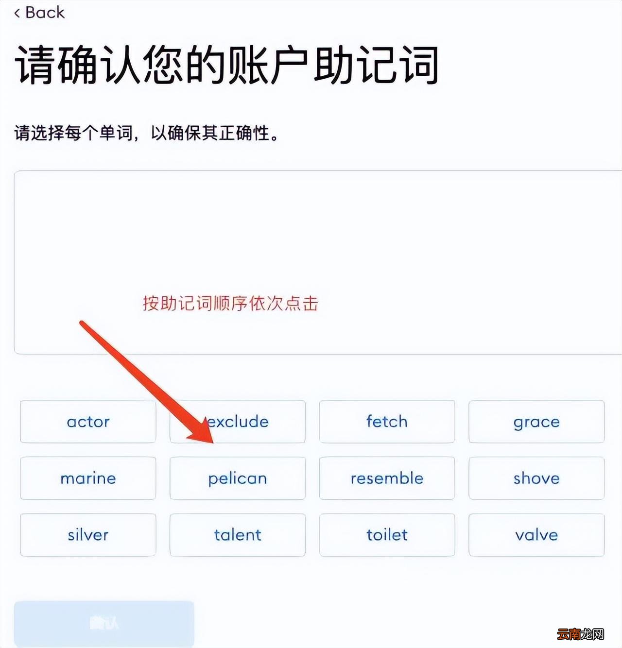 小狐狸正版下载地址 MetaMask钱包详细图文使用教程