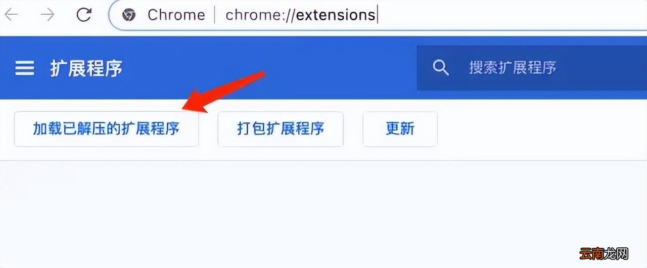 小狐狸正版下载地址 MetaMask钱包详细图文使用教程