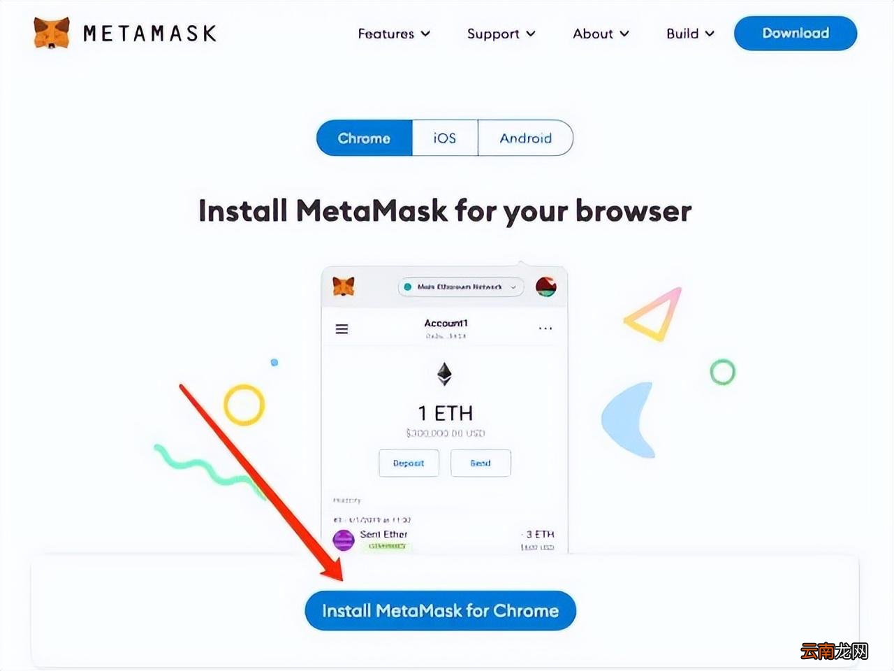 小狐狸正版下载地址 MetaMask钱包详细图文使用教程