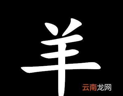 种了树变了样猜一字？