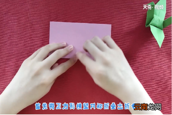 带盖盒子怎么折