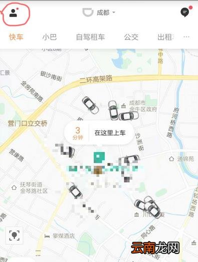 滴滴出行APP打印行程发票的图文操作