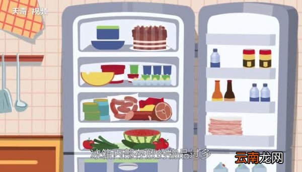 冰箱两侧发热烫手是怎么回事 为什么冰箱两侧总是发烫