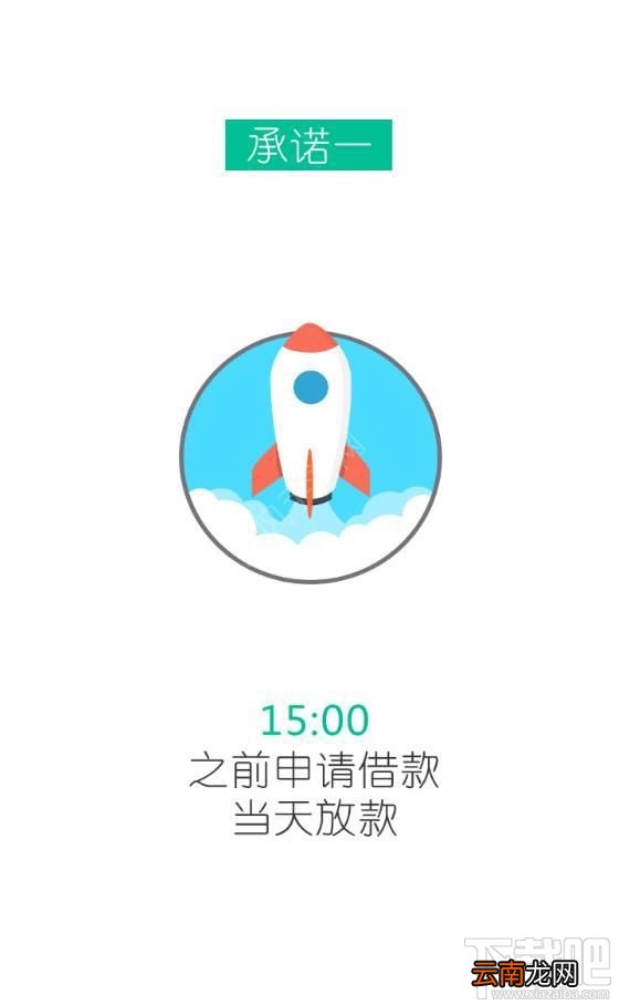 指尖钱包审核需要多久?指尖钱包好下款吗?