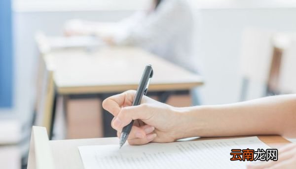 成人自考本科报考条件 成人自考本科报考流程