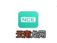 新概念英语APP发帖子的简单操作