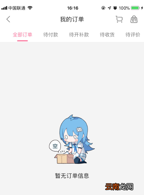 b站会员购订单怎么退款