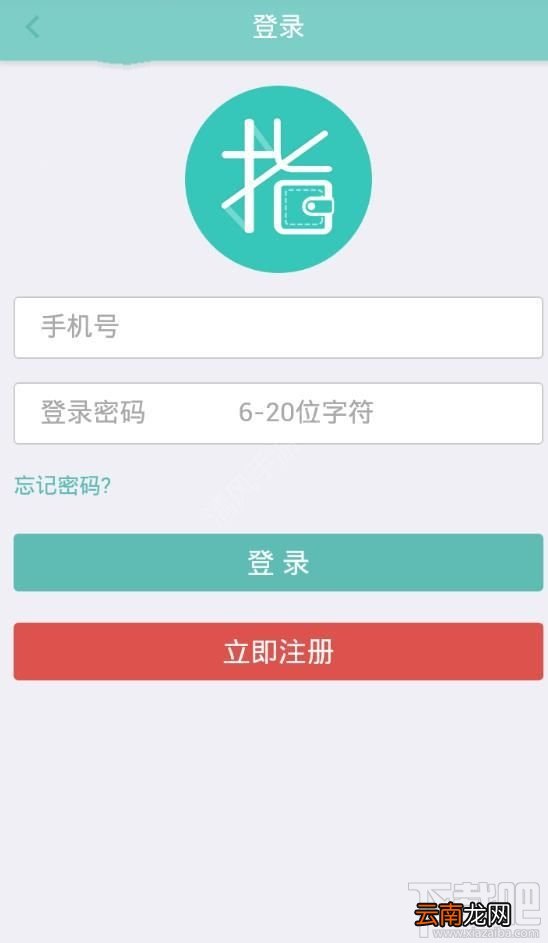 指尖钱包客服电话是多少？指尖钱包客服电话介绍
