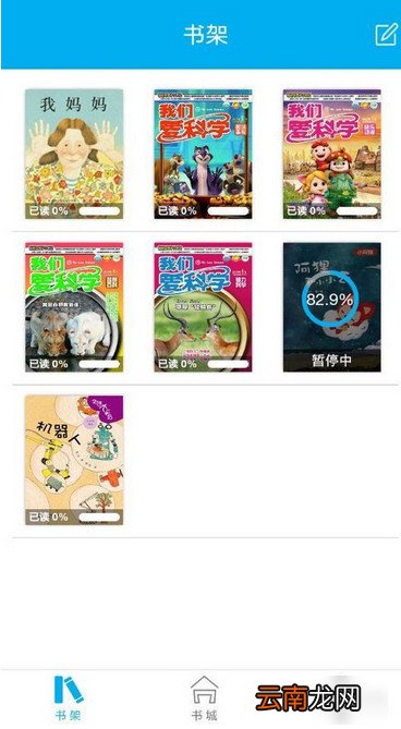 4D书城app的具体使用过程