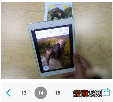 4D书城app的具体使用过程