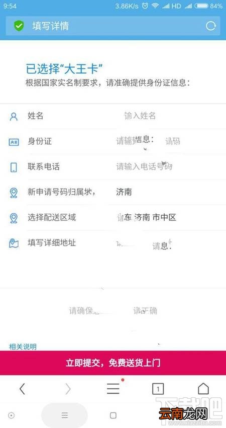 移动大王卡怎么购买？移动大王卡怎么激活？移动大王卡购买链接