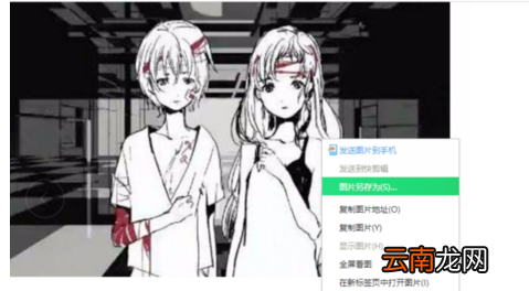 b站封面图片怎么提取