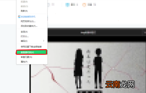 b站封面图片怎么提取