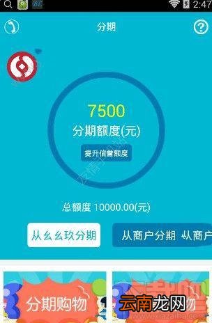 幺幺玖钱包审核要多久?幺幺玖钱包多长时间能下款?