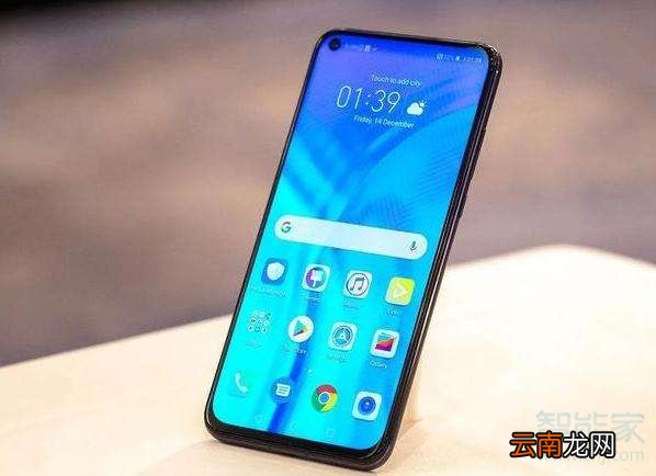 荣耀v20充电速度