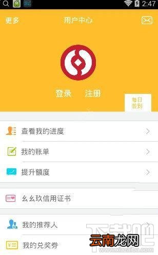 幺幺玖钱包客服电话多少？幺幺玖钱包客服联系方式汇总