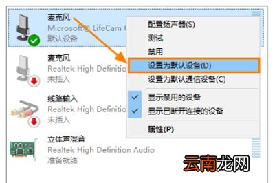 GoldWave使用麦克风录音的详细操作