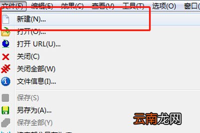 GoldWave使用麦克风录音的详细操作