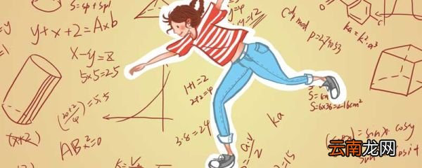 初三数学知识点归纳 初三数学知识点归纳总结