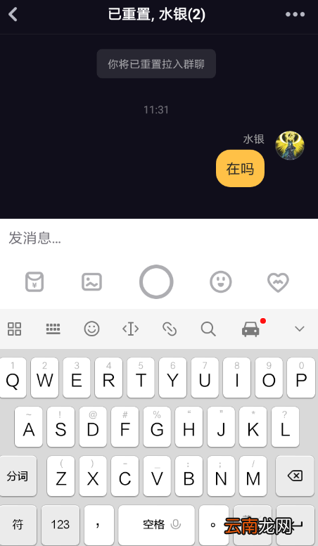 在多闪里参加扭蛋机抽红包活动的图文操作