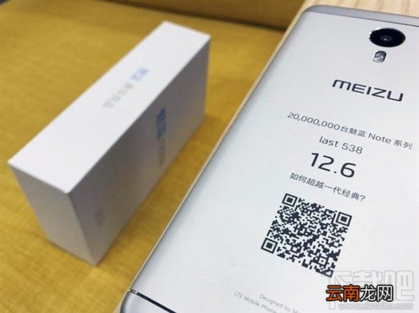 魅蓝note5好不好？魅蓝note5参数一览