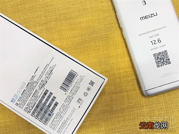 魅蓝note5好不好？魅蓝note5参数一览