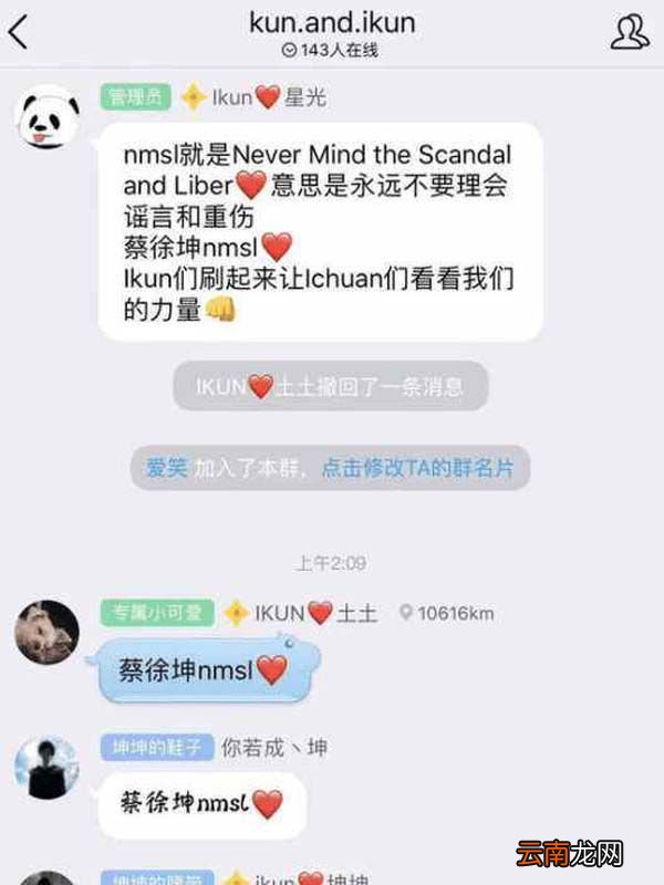 nmsl是什么意思?