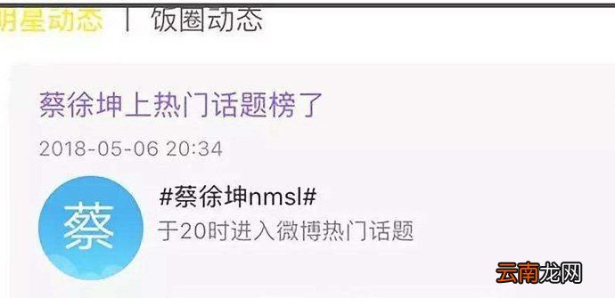 nmsl是什么意思?