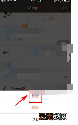 轻+设置动态权限的操作流程