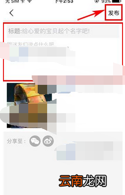 文玩迷APP添加记录的基础操作