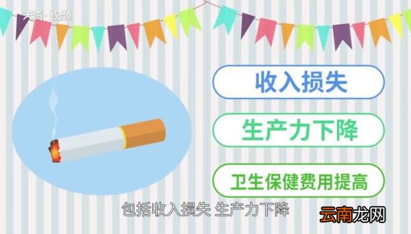香烟的成分 香烟的主要成分是什么