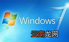 win7电脑查看端口占用情况的操作流程