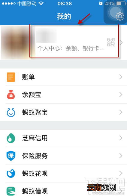 支付宝蚂蚁森林种树怎么收取能量？支付宝碳账户进入入口在哪里？