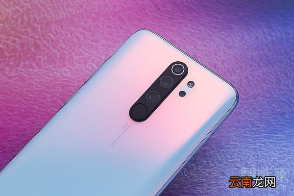 红米note8pro有屏幕指纹吗