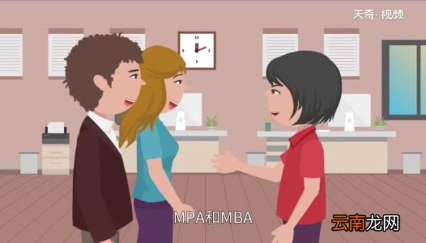 mpa是什么 mpa有什么用
