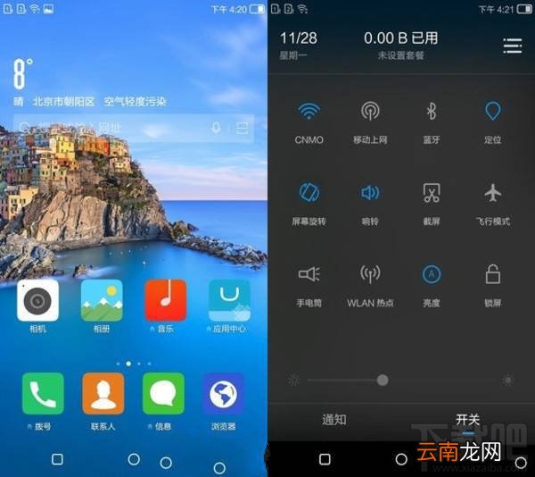 康佳R8怎么样值得买吗？康佳R8系统性能拍照全方面评测
