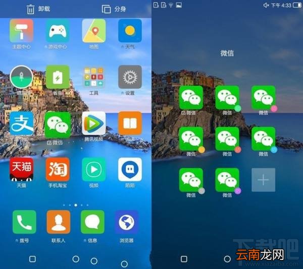 康佳R8怎么样值得买吗？康佳R8系统性能拍照全方面评测