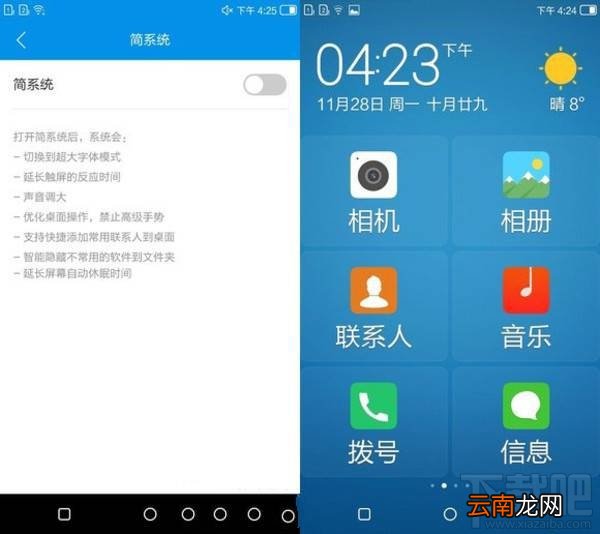 康佳R8怎么样值得买吗？康佳R8系统性能拍照全方面评测