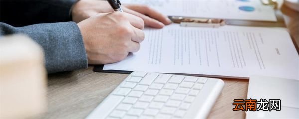公务员退休年龄最新规定2020 公务员退休年龄最新规定2020是